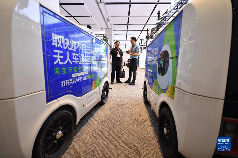 永利电游官网